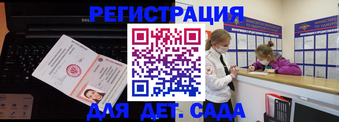 найти адрес прописки в Называевске